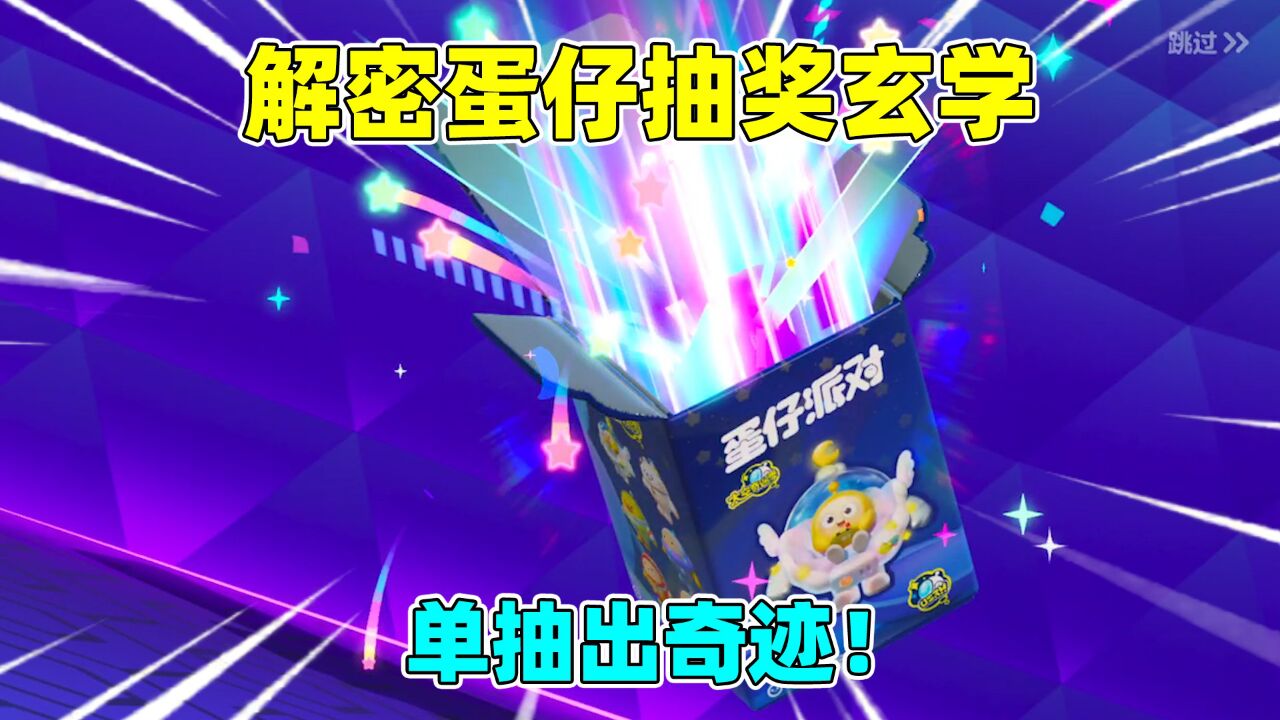 「全面战争模拟器」当中体型兵种vs超大体型的它|TABS_高清1080P在线观看平台_腾讯视频