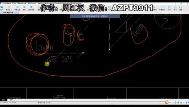 (11)卫生间排水识图讲解