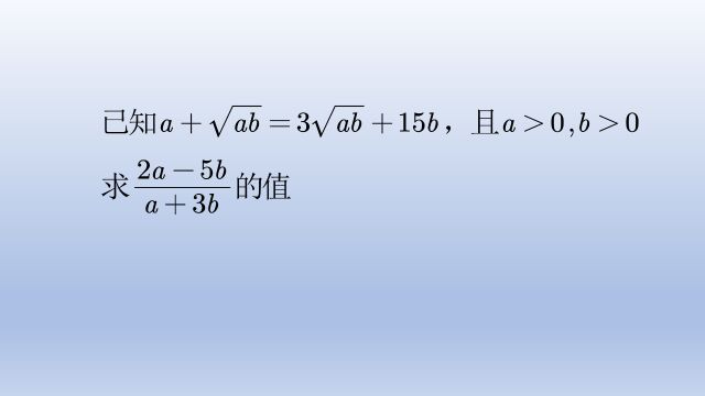 初中数学,题目不难,看你多久能解答