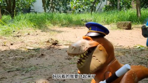 儿童玩具小乐园：大盗贼恐龙偷东西，被恐龙警察抓住了！