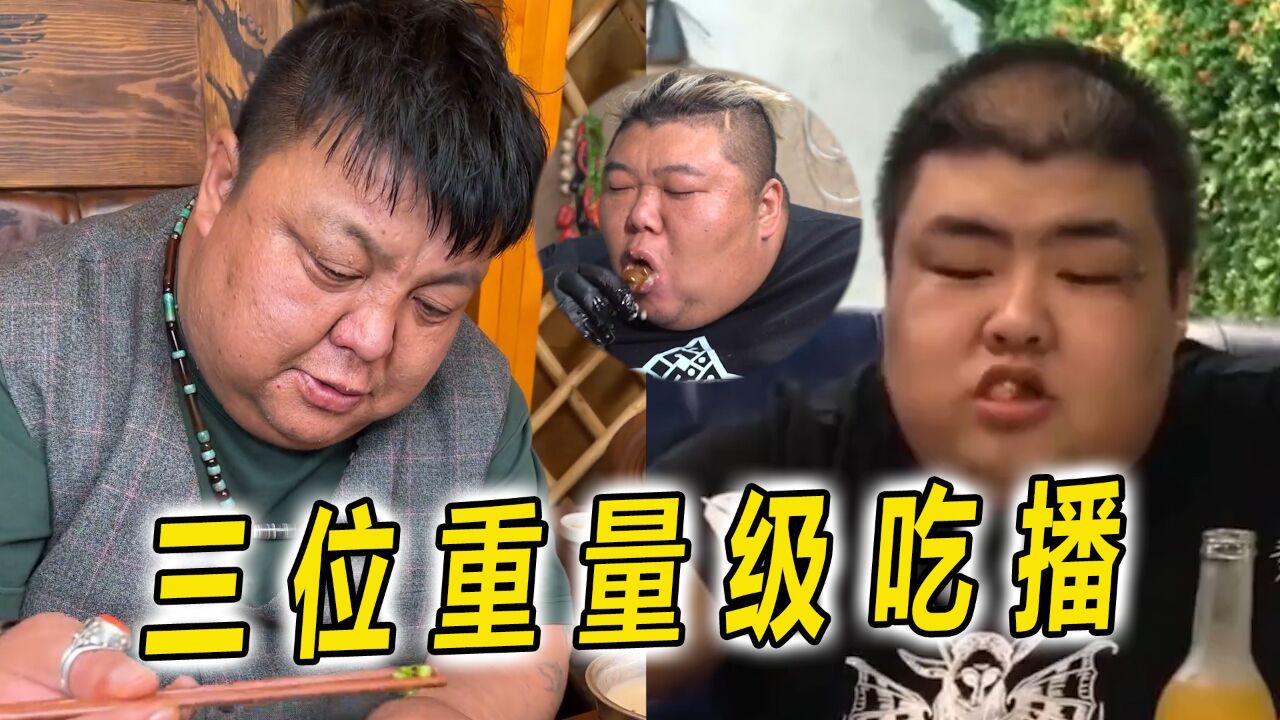 胖猴仔再次放飞自我？被训练营开除后，体重再次飞速反弹_高清1080P在线观看平台_腾讯视频