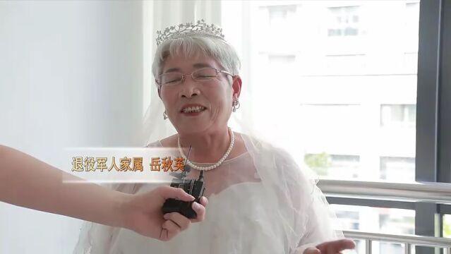 潍坊高新区:免费为老兵夫妻圆“婚纱梦”