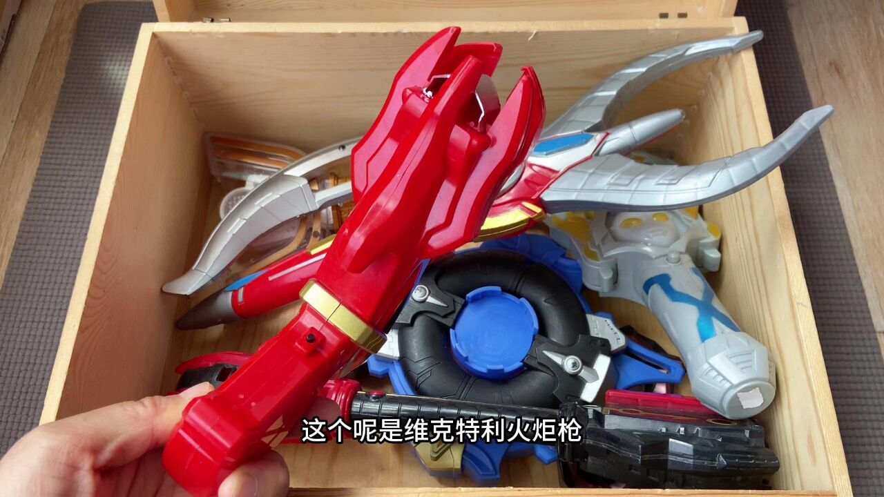 奥特曼武器变身器玩具大合集，欧布长矛捷德之爪维克特利火炬枪捷德战斗仪银河火花赛罗头镖罗布变身器_腾讯视频