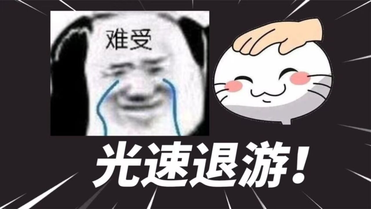 火影忍者手游：光速退游！把头摸炸了！_高清