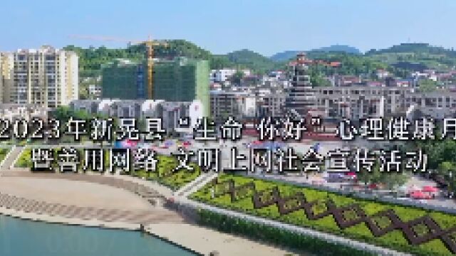 新晃县:建立怀化市首个网信“四合一”示范基地暨“一村一主播”乡村振兴数字人才实训基地