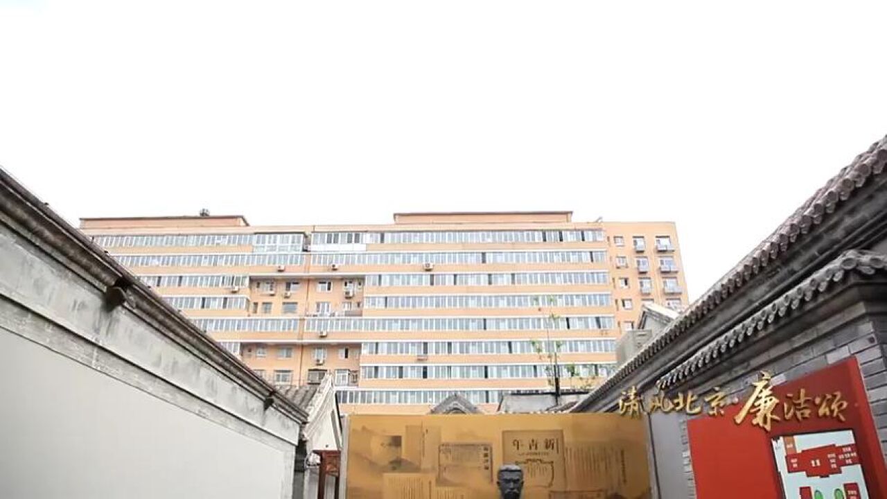 党史中的清廉故事李大钊：断头流血以从之_高清