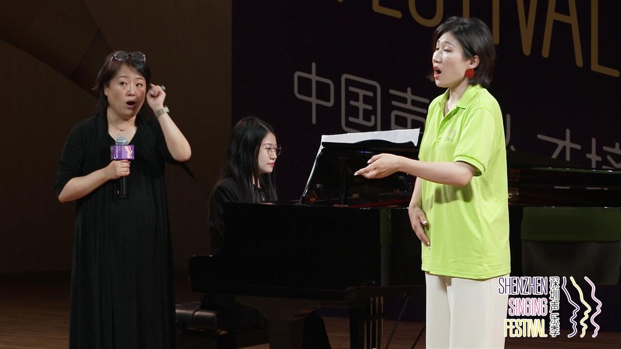 第40集郭森4深圳声乐季·中国声乐人才培养计划大师公开课2022_高清1080P在线观看平台_腾讯视频