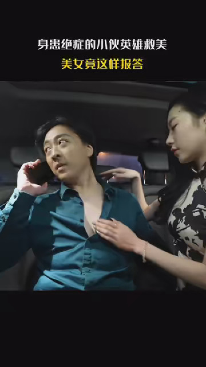 #好看的视频_腾讯视频