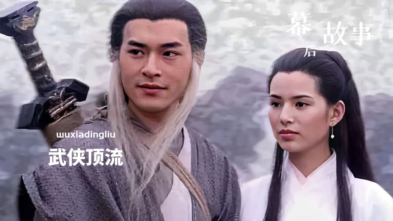 古天乐年轻时有多帅?一见杨过误终身,怪不得姑姑那么爱他