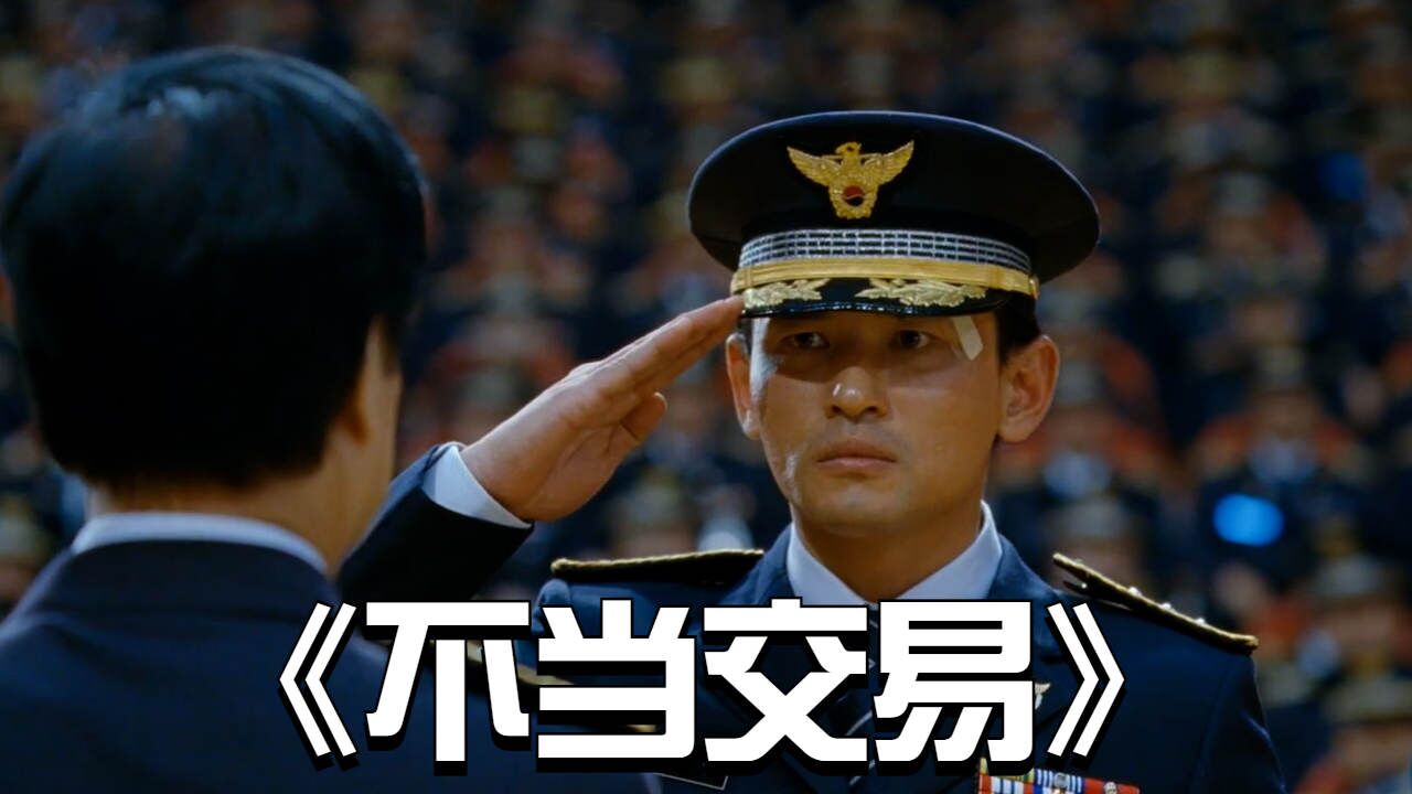韩国最硬核的电影,什么题材都敢往银幕上搬_高清1080P在线观看平台_腾讯视频