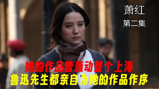 第二集无水印