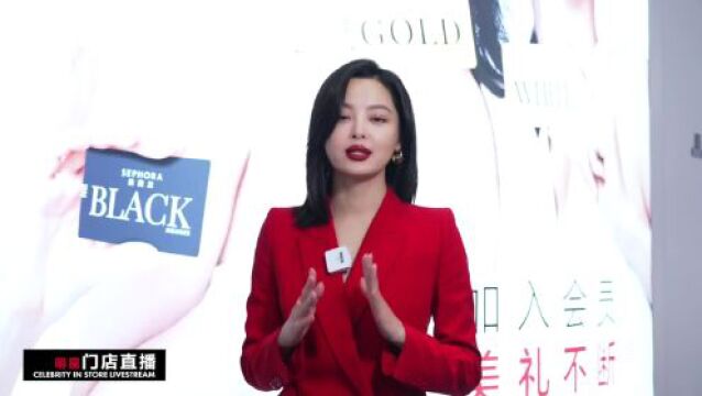 以数智化科技赋能美力,丝芙兰中国首家未来概念店亮相上海