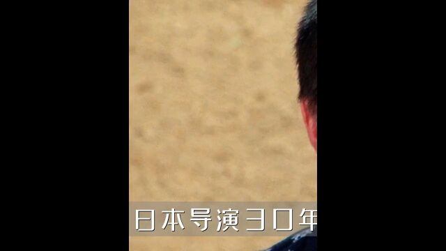 日本导演黑泽明的三个梦,看完让我久久不能平静!