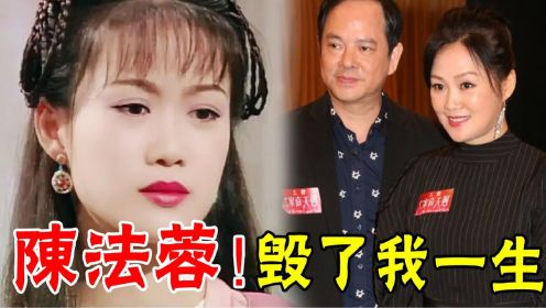 TVB当家花旦梁小冰消失26年近况！与富豪偷食惨遭捉姦，东窗事发逃往内地，今丈夫真实身份曝光让人惊