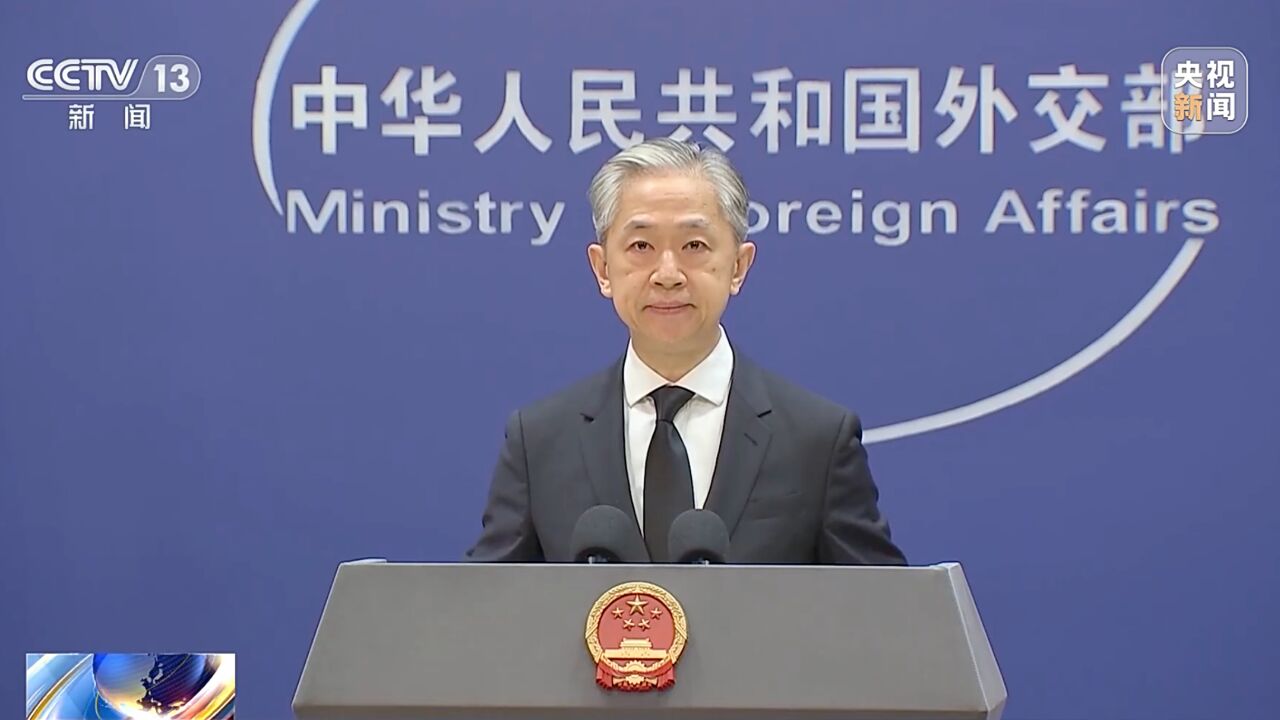 外交部发言人汪文斌:加沙局势是本月安理会议程最重要工作