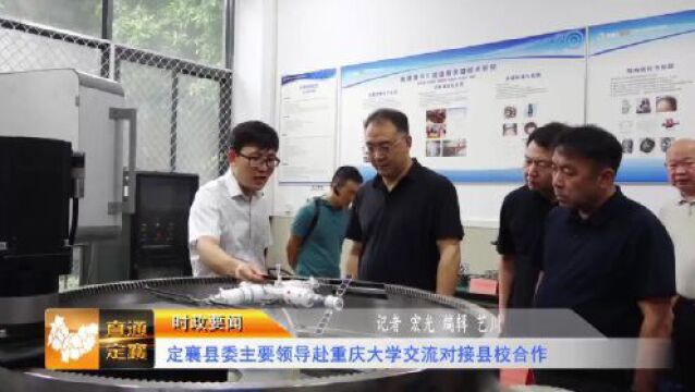 民进忻州市定襄小组开展传统文化进校园暨捐赠活动