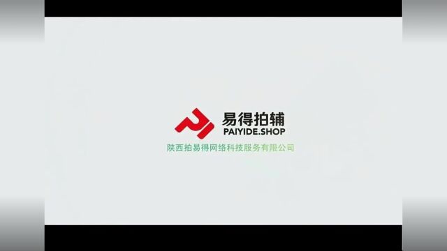 榆阳法院拍卖西安市莲湖区东方米兰小区房产,180万元起拍!