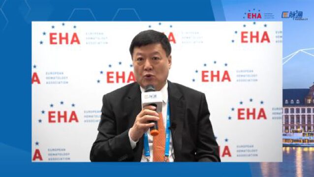 2023 EHA 军之鉴丨马军教授:聆听侵袭性淋巴瘤领域的中国声音