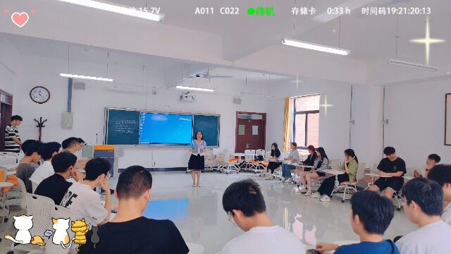 部门例会ppt