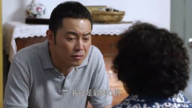 岁月:亲妈得知姑奶初恋回来,怕姑奶受不了,不知该如何开口