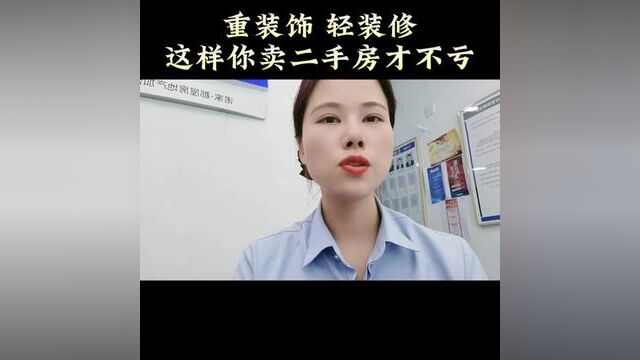 如果你正在买新房,这个视频了解一下,真实案例#武汉同城 #武汉买房 #经验分享 #武汉楼市