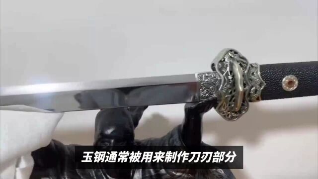 日本武士刀用什么钢锻造,日本武士刀离了玉钢还能活吗?