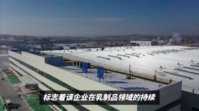 宁夏伊利第300亿包产品下线,锚定智慧乳业助力行业高质量发展