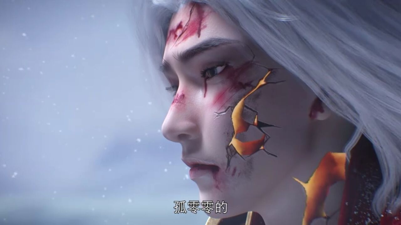 荒天帝_高清1080P在线观看平台_腾讯视频