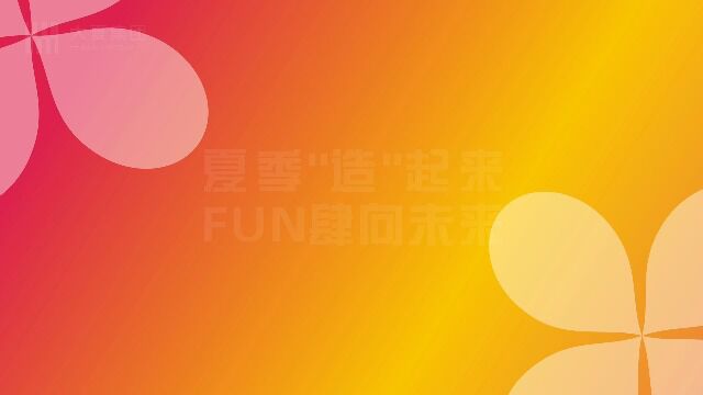 大夏集团2023年夏季团建&第二季度生日会