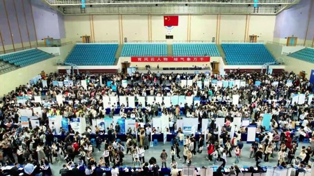 2300+岗位!全国气象行业招聘会!