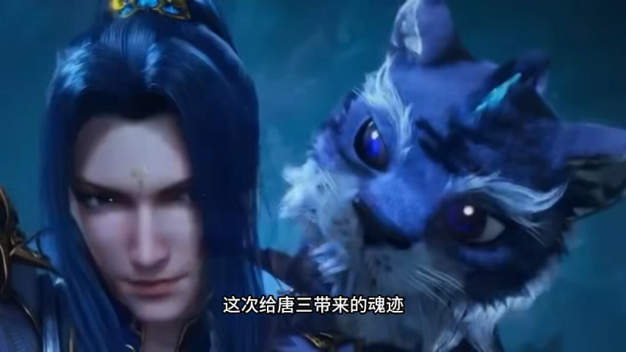 【斗罗】唐三昊天锤第九魂技太过恐怖,盘点唐三昊天锤九大魂技_高清1080P在线观看平台_腾讯视频