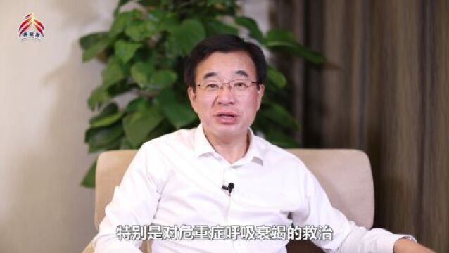 围绕PCCM之CC,以会议主题凝练共识——CACP 2023 引领学科发展方向