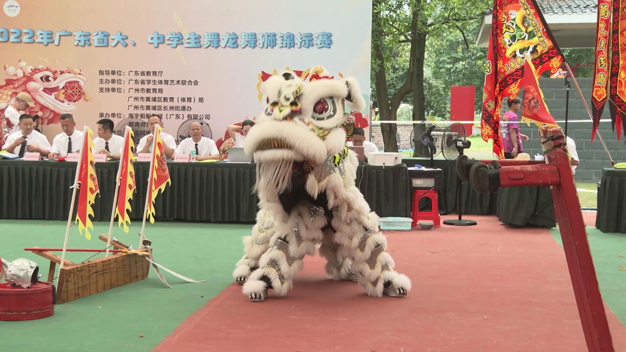 大学男子甲组传统南狮-1.广州城市理工学院_腾讯视频