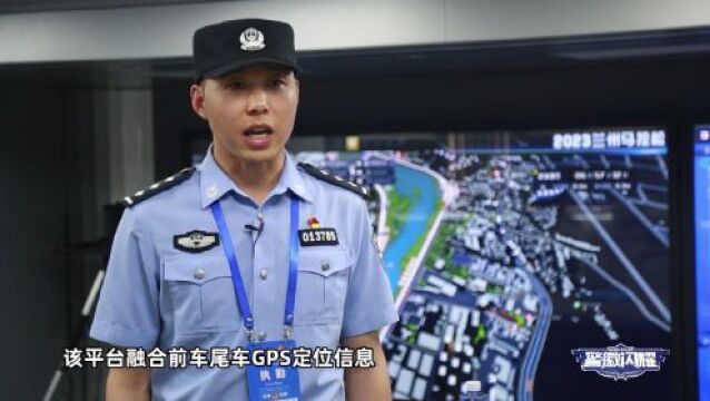 警徽闪耀 | 一路“警”色 助梦启航