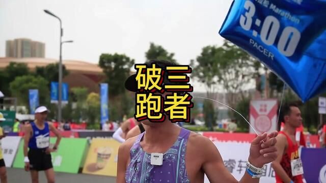 2023兰州马拉松破三跑者采访合集. “亚高原有点难度” “安全完赛为主” “跟随跑战术” #兰州马拉松 #跑者日常 #破三