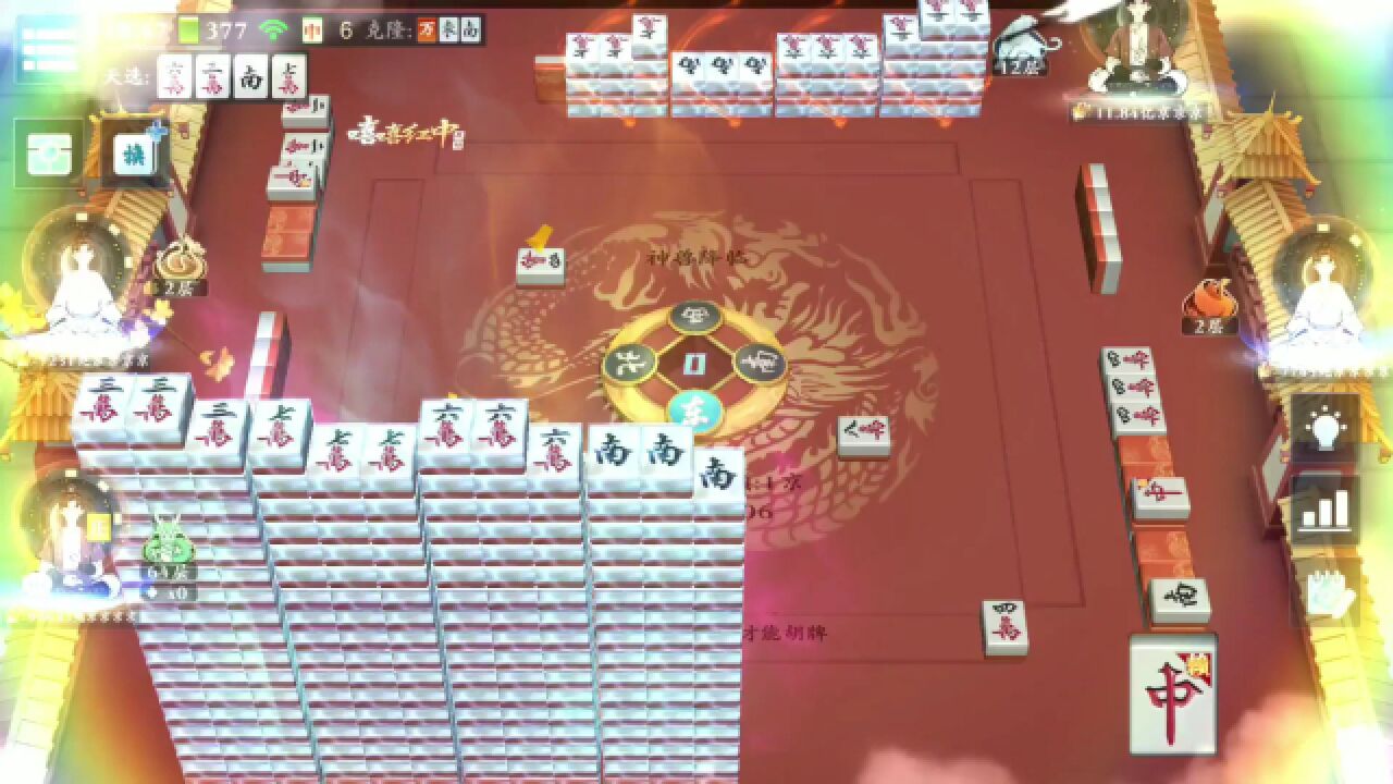 开局收集5张元灵牌,6张九万都不要,第2圈摸牌三家起立_高清1080P在线观看平台_腾讯视频