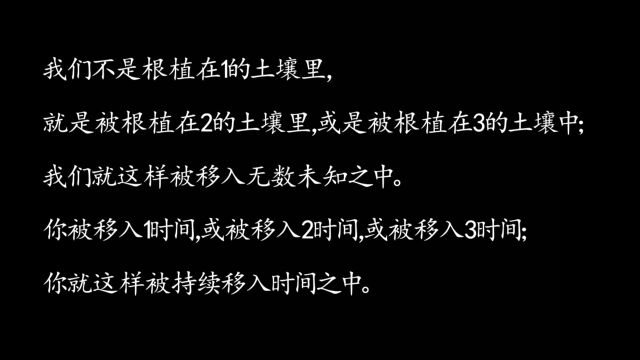 你总是走在一条未知的无穷无尽的路上——集文学家、哲学家、红学家于一体的著名作家唐国明的诗意流半途主义