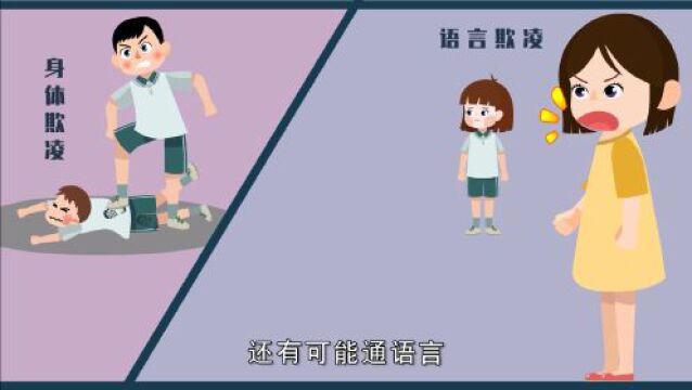 未成年保护宣传|“未”你而来 共护成长