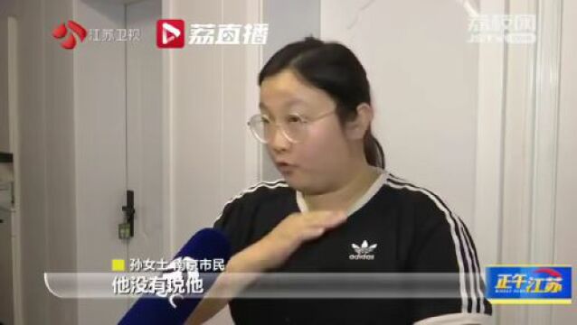 不降房租就赔钱?南京多位房主遭遇平台方这样的奇葩要求!