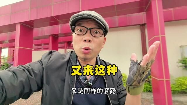 黑国内,舔洋人,又是这种导演拍那种颠颠昂昂电影,见都饱完#电影节