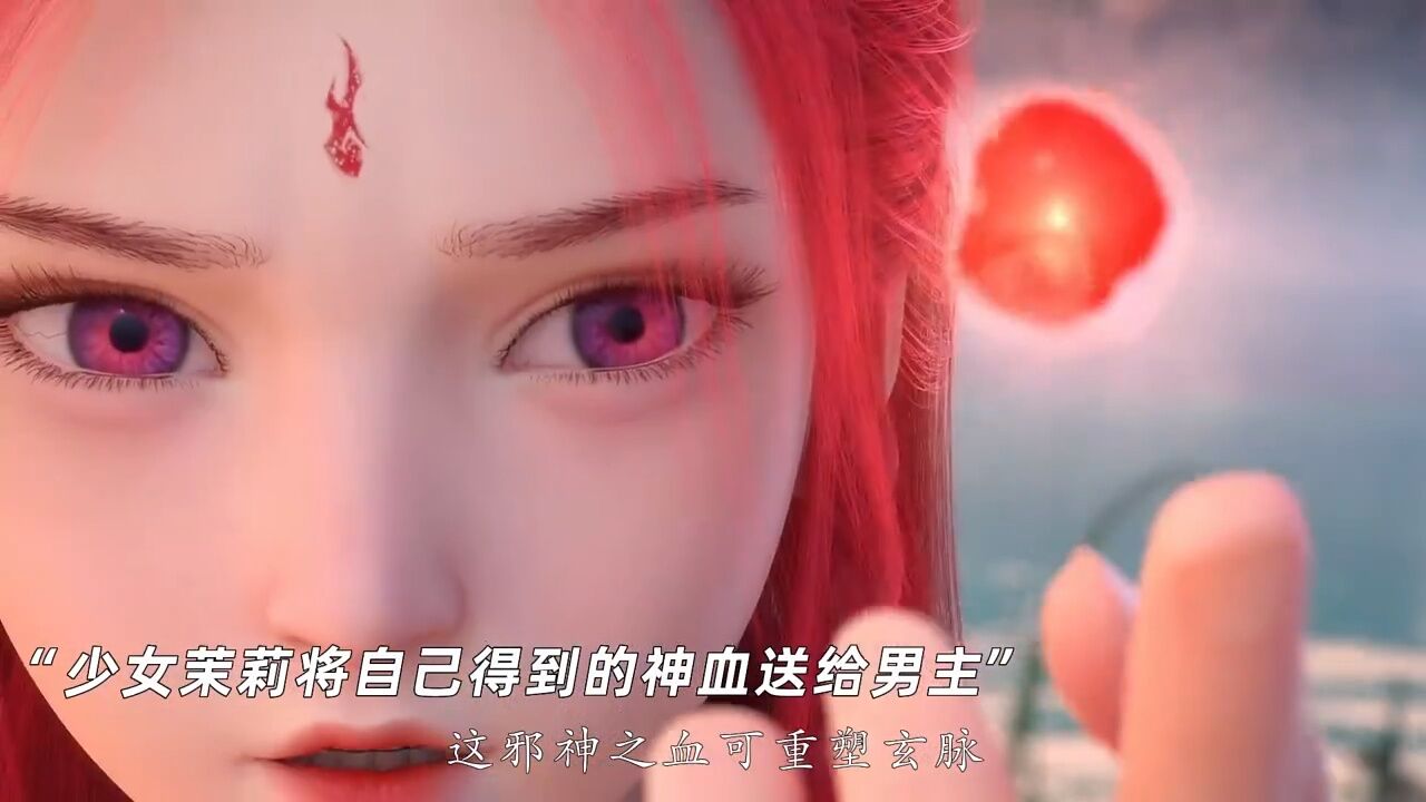 逆天邪神动画快要来咯,话说云澈到底有几个女主?_腾讯视频}