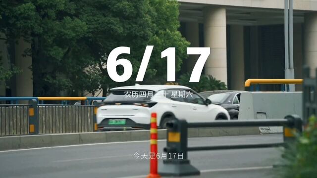 今天是6月17日,星期六,早安,时间是最好的良药,一切都会过去,开心一点,别说以前,别想也许,别谈如果,余生很贵,好好善待自己#早安心语