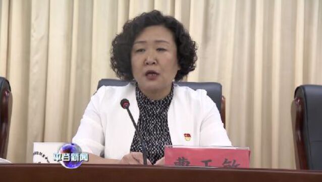 区卫生健康系统召开2023党风廉政建设暨巡察反馈 审计问题“大起底”工作部署会