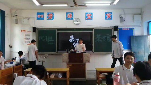 萍乡中学高二(15)班话剧表演《茶馆》