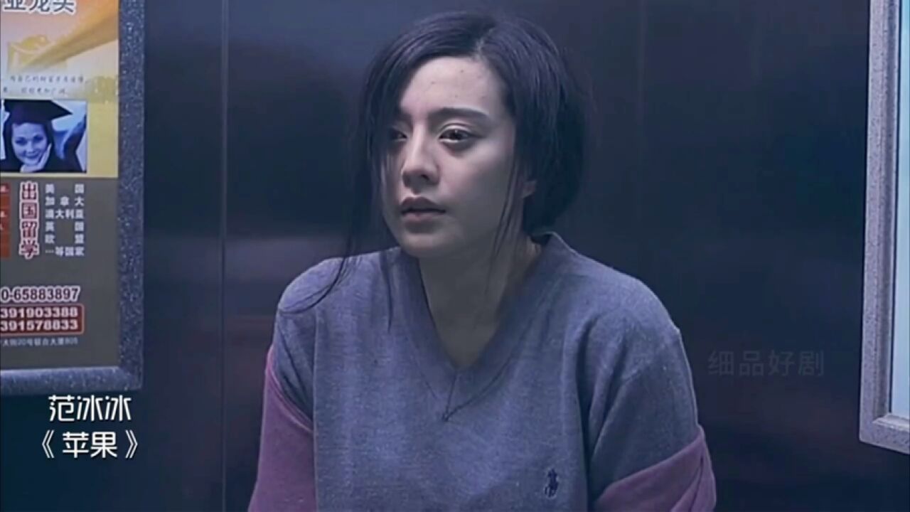 那些为电影献身的女明星_高清1080P在线观看平台_腾讯视频
