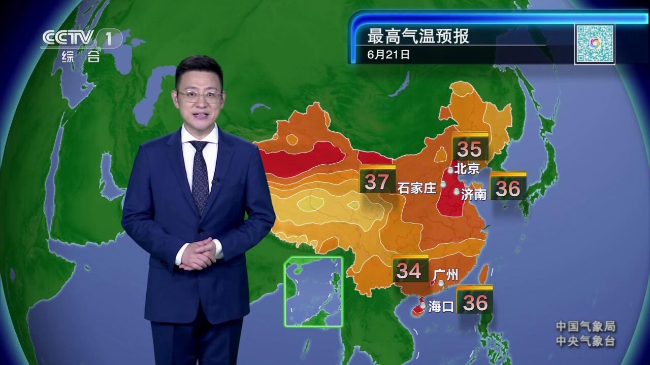 全国晚间天气预报 2023年6月19日