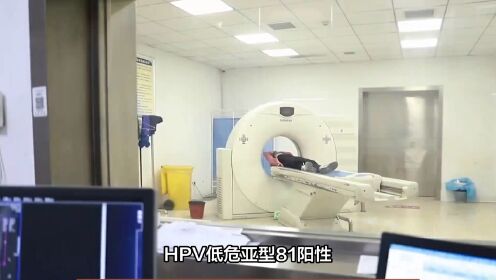 HPV低危亚型81阳性是什么意思-南京家和医院
