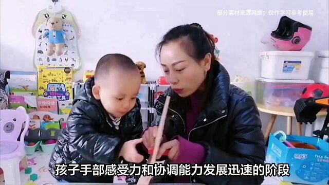 孩子手部敏感期,家长要把握住,能有效发掘创造力和好奇心!