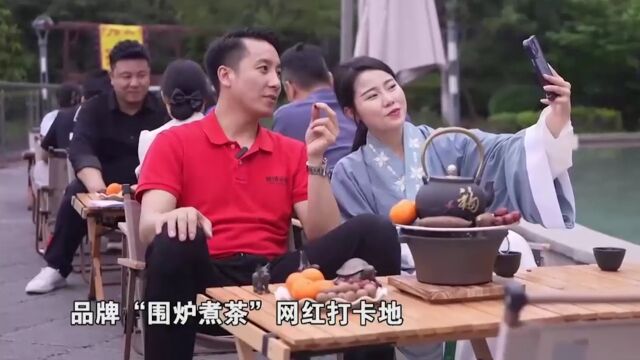 围炉煮茶是近年来备受欢迎的一项休闲活动,也是现在郴州市嘉禾县开发的一项文旅产品