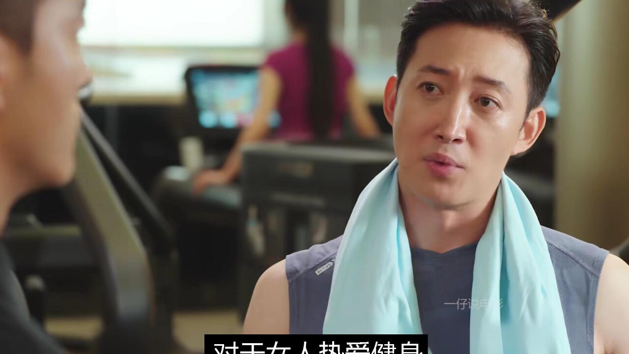 闪耀的她16集:他可能还不知道自己又一次的深陷进去_高清1080P在线观看平台_腾讯视频
